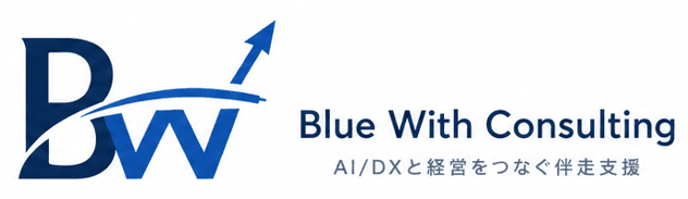 Blue With Consulting